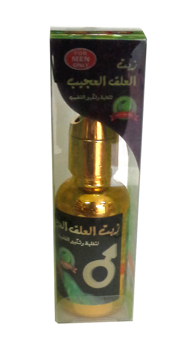 زيت العلق لتكبير وتكثيف القضيب